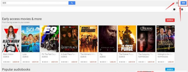 google play商店apk