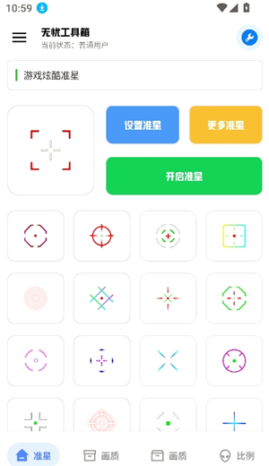 xthzpet准星助手