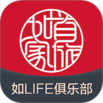 首旅如家最新版