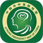 卒中急救地图最新版