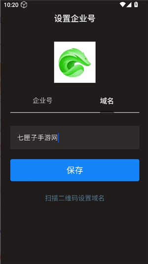 飞狐密信