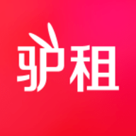驴租 V2.5.0安卓版