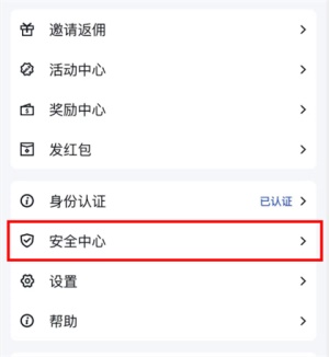 谷歌身份验证器安卓版