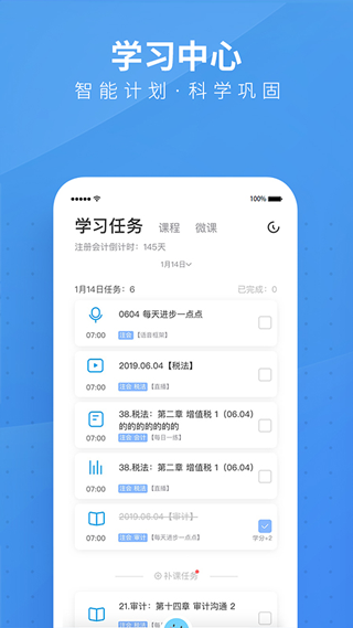 BT教育