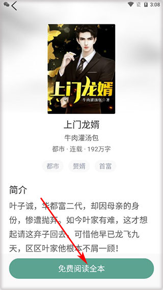 冰甜言情小说
