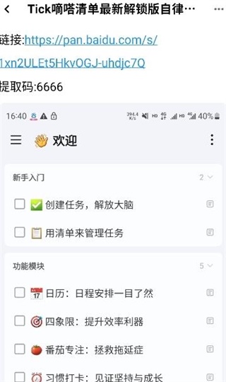 酷盒pro