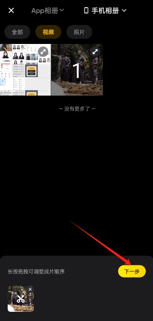 Insta360官方版