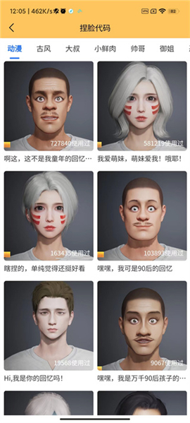 画质怪兽画质助手120帧