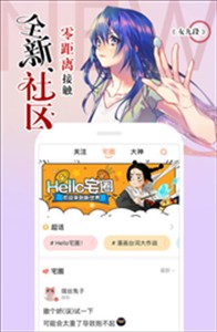 jmcomic2 安装包1 4 4版本
