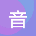 音乐序章app V1.0安卓版