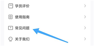 云考点