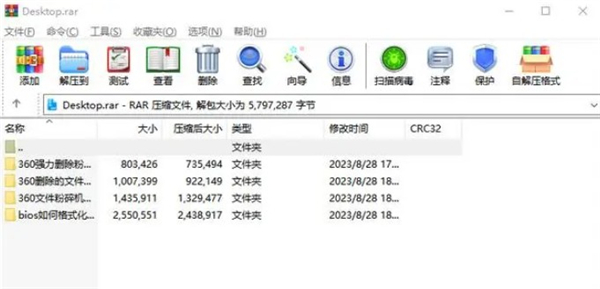 rar手机版