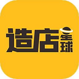 造店星球 V1.0.0安卓版