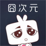 囧次元壁纸 V1.1安卓版