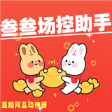 场控助手 VPro7.0.4-1安卓版