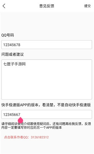 自动快手极速版刷金币软件v2.9.0.2