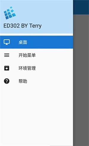 ex模拟器安卓版
