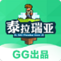 泰拉瑞亚助手 V1.75.00安卓版