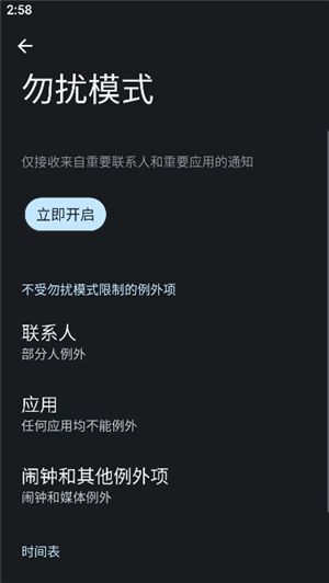 酷客工具箱下载2025版本安装