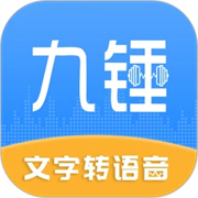 九锤配音 V2.9.8安卓版