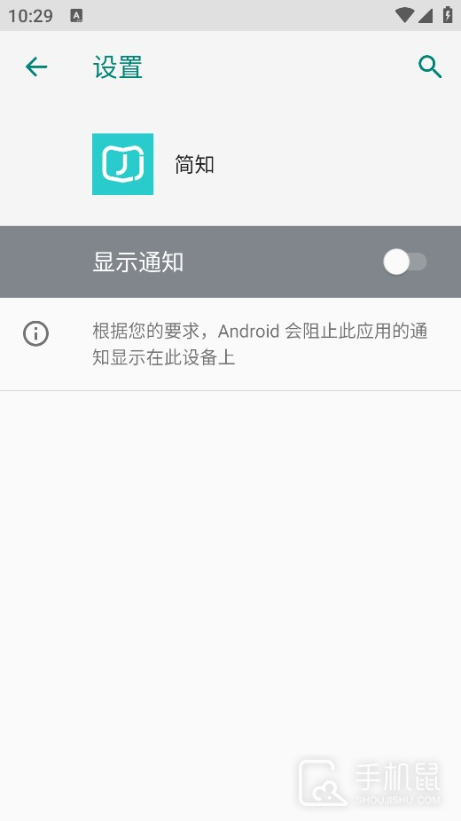 简知