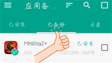 7723游戏盒手机版下载安卓最新版2024