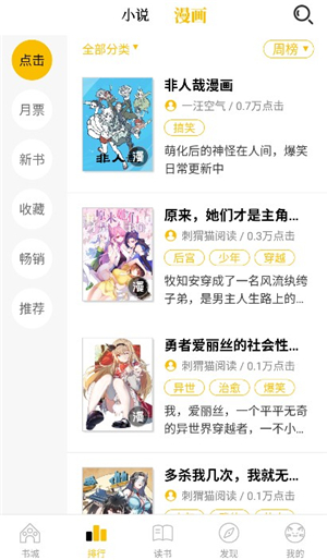刺猬猫