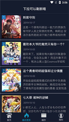 zzzfun安卓官方版