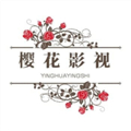 樱花影视 V1.9.0安卓版