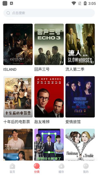 剧圈圈播放器