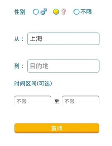 行者