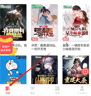 飞卢中文网