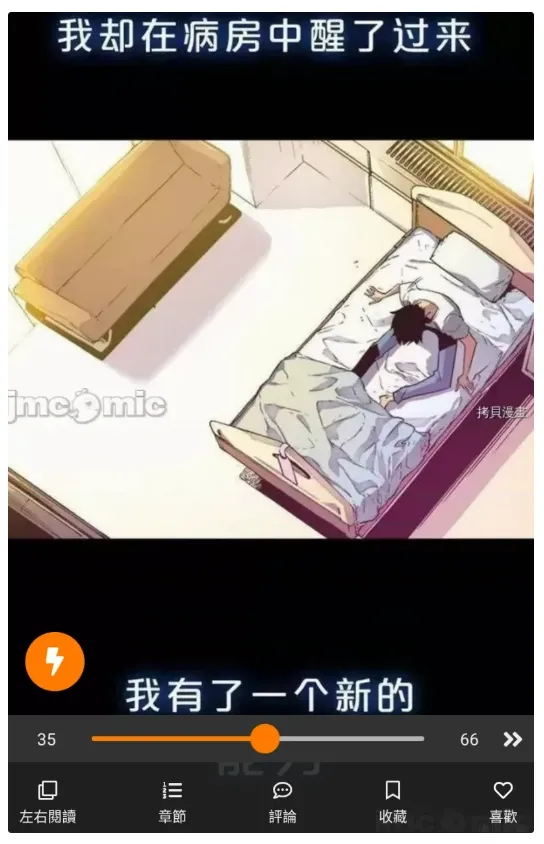 jm2(这个绝对能找到)1.7.9包