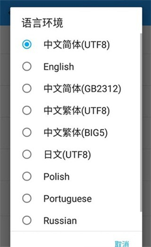 ex模拟器安卓版