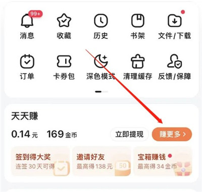 百度大字版