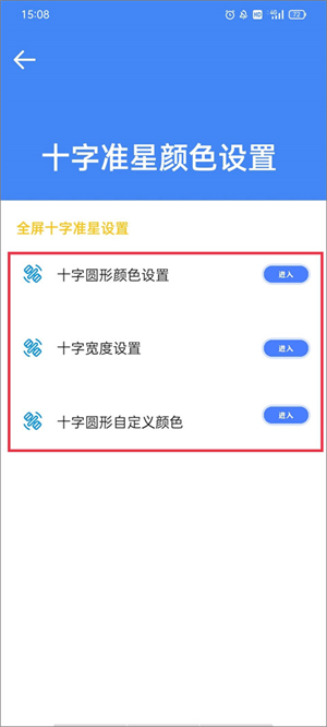 北幕准星大师