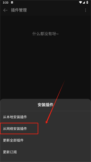 MusicFree2025