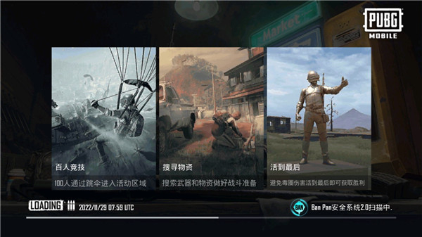 光环助手最新版下载安装2024正版