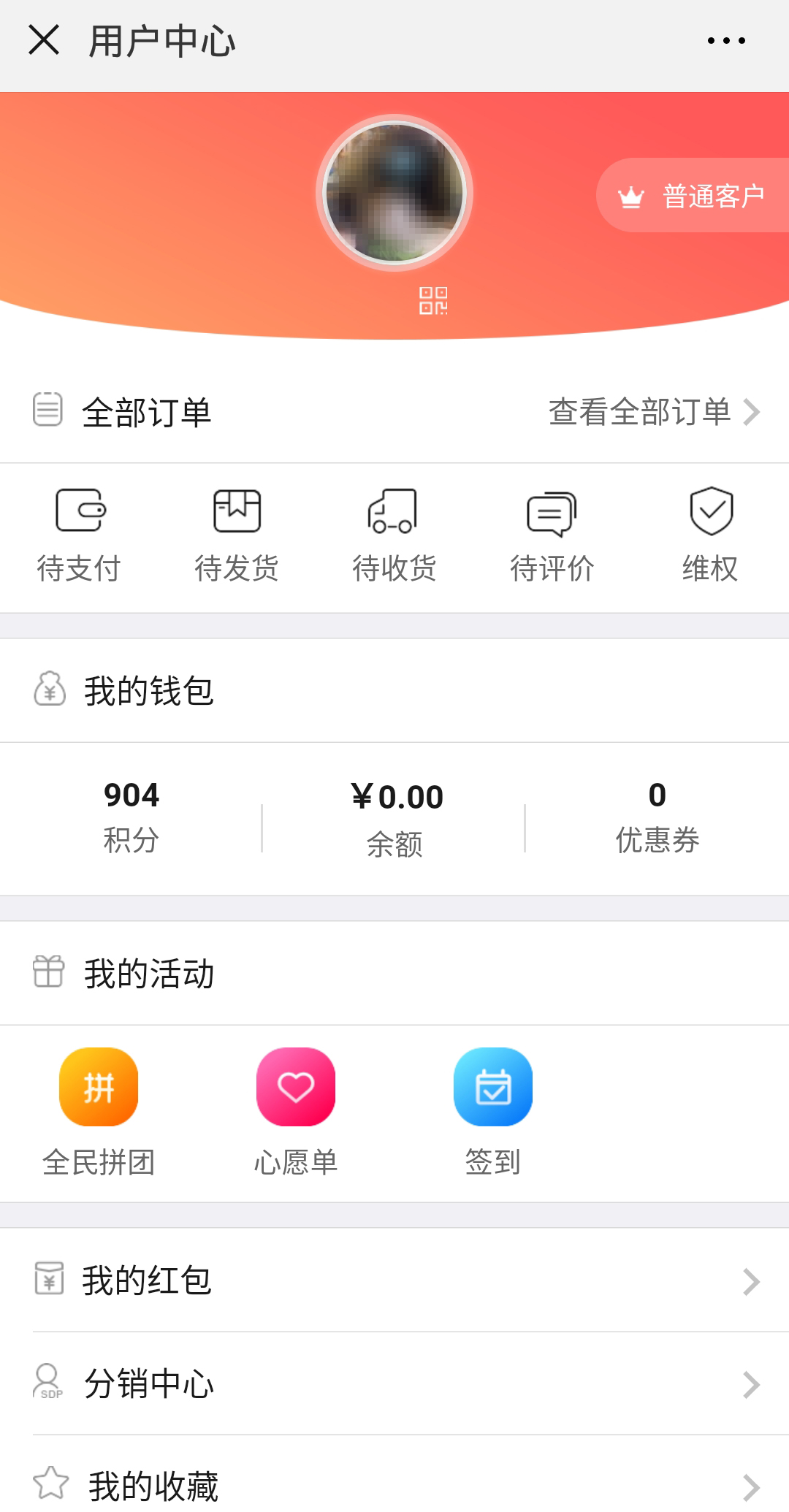 快销网