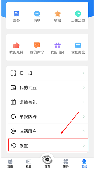 看衡阳