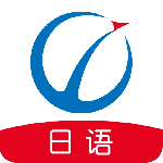 未名天日语最新版