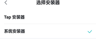TapPlay游戏助手