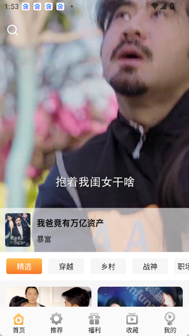 金象视界