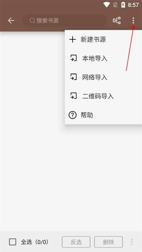 阅读3.0