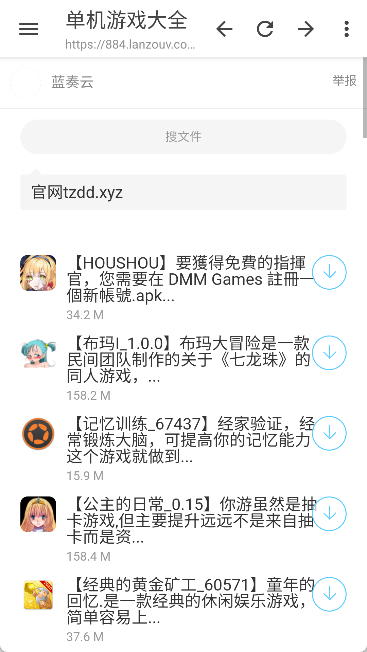 tuozi工具箱