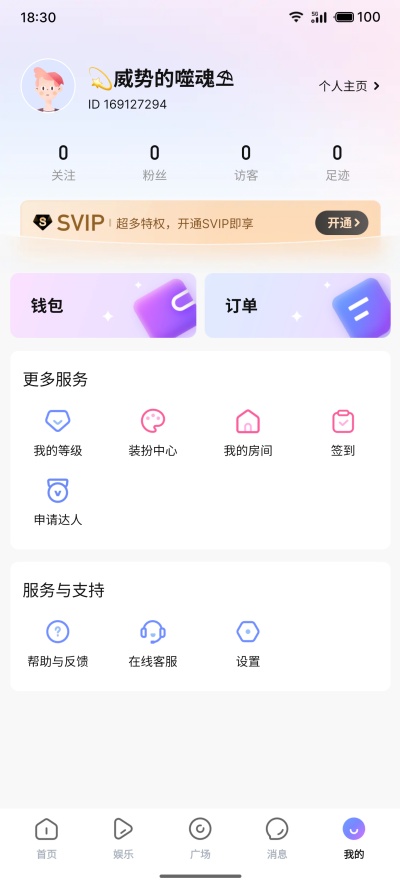mvp陪玩
