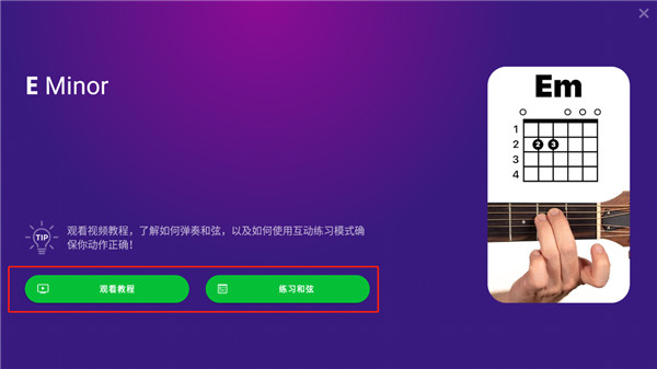 simplyguitar