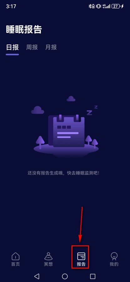 睡眠小乖