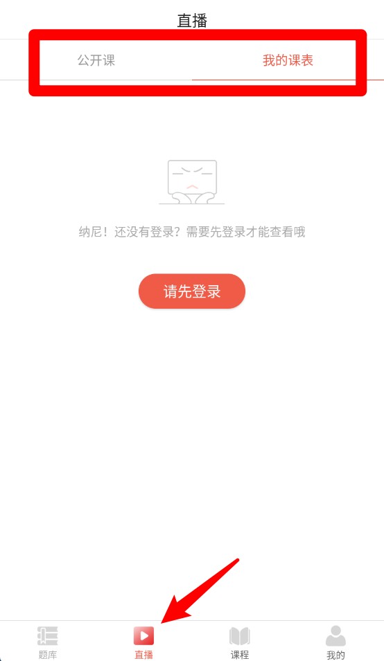 鼎峰法考