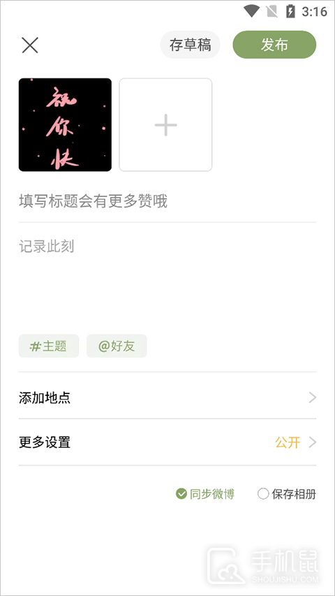 绿洲
